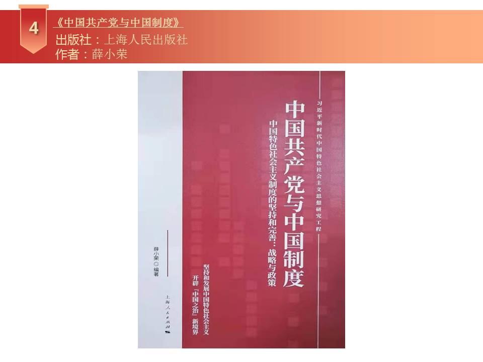 1094d04efc7048a892df2bdb08691182.JPG