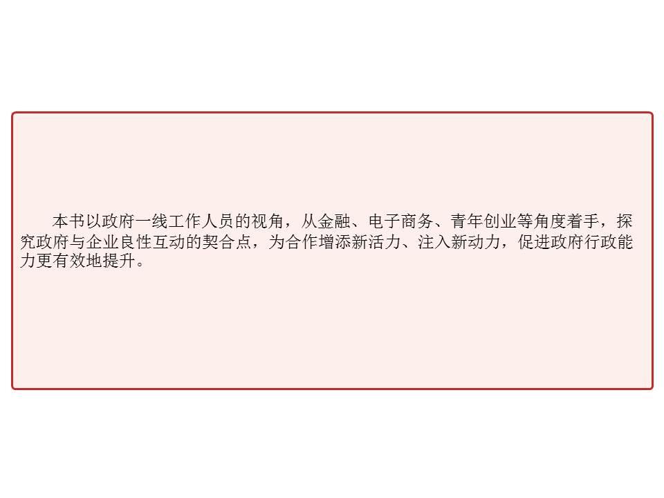 06ca610c3ec74b9fa41bee9a6a495e72.JPG