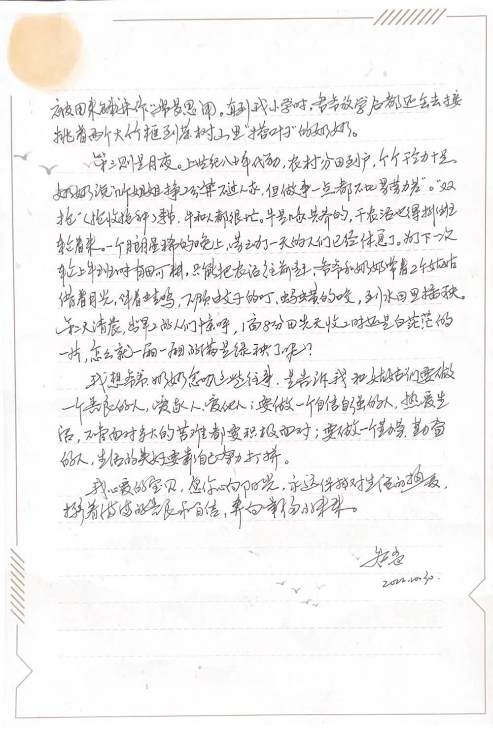 fd046b24ddbc4cc2b314a067a209a5cf.jpg