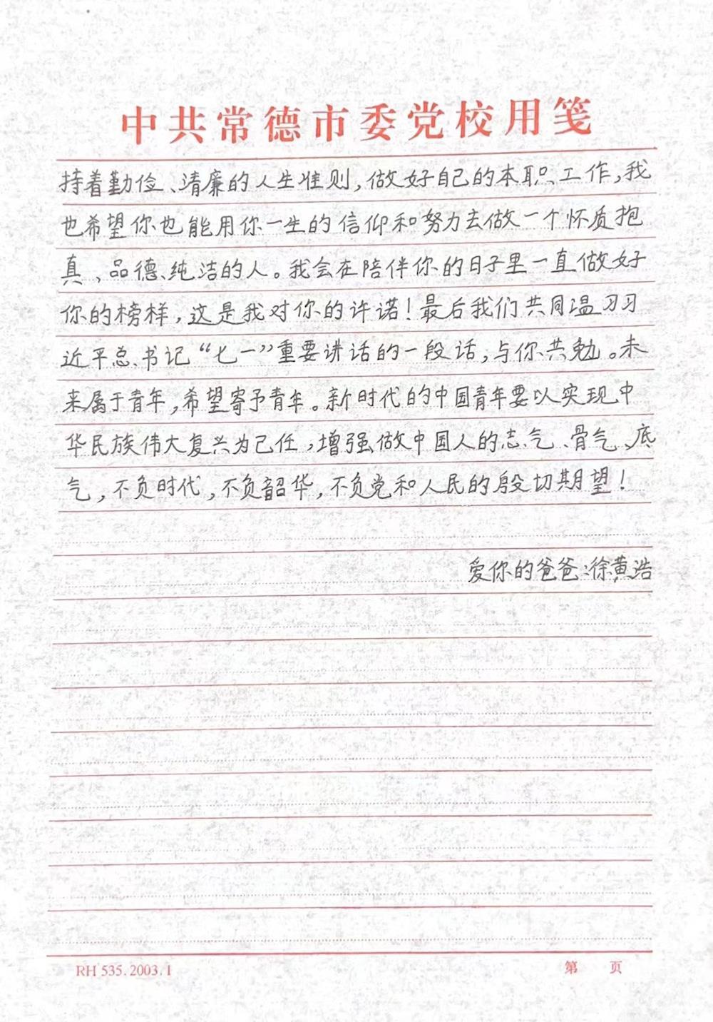 344a217a3af44e8995f922b4dccb2230.jpg