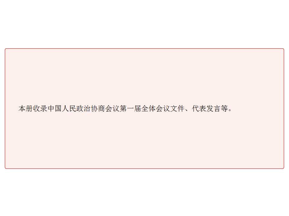 幻灯片10