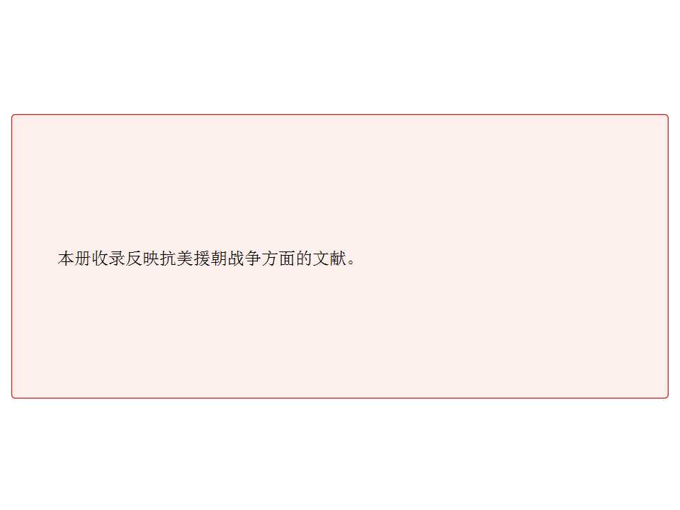幻灯片2