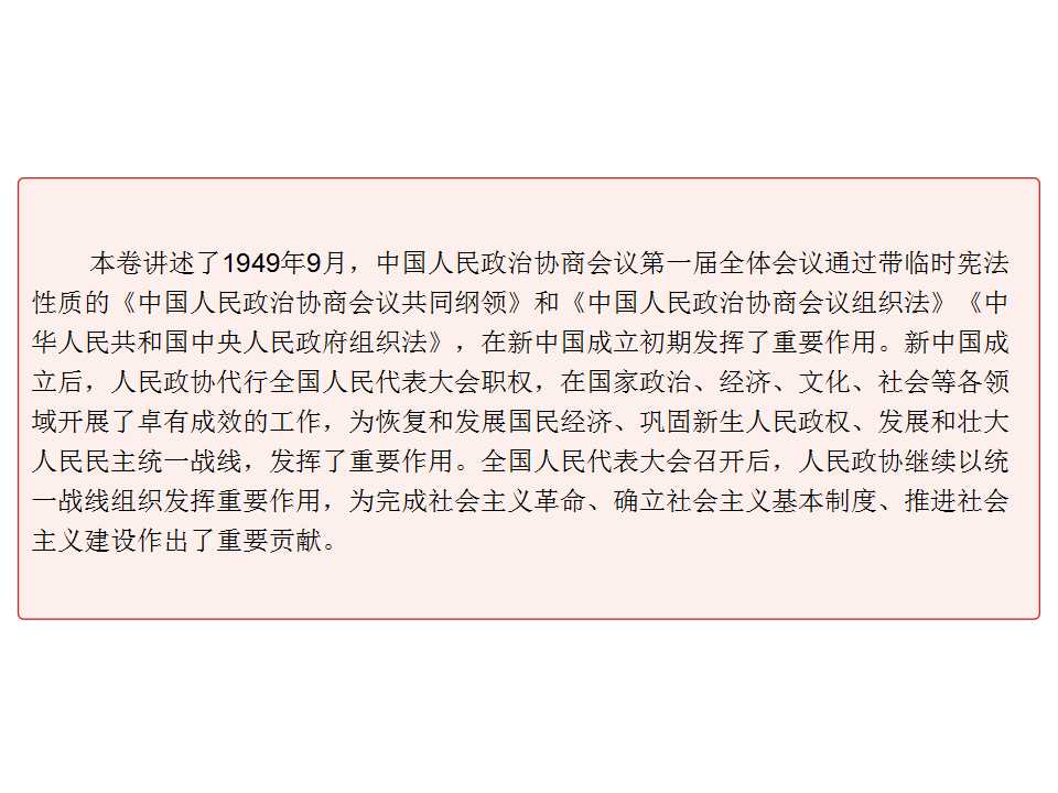 幻灯片2