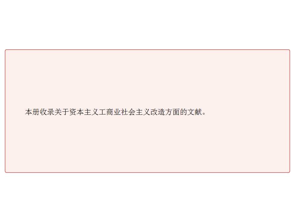 幻灯片2