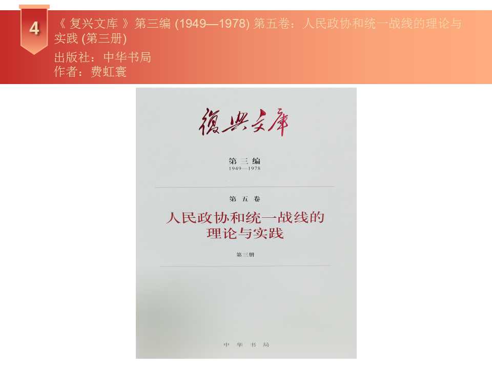 幻灯片7