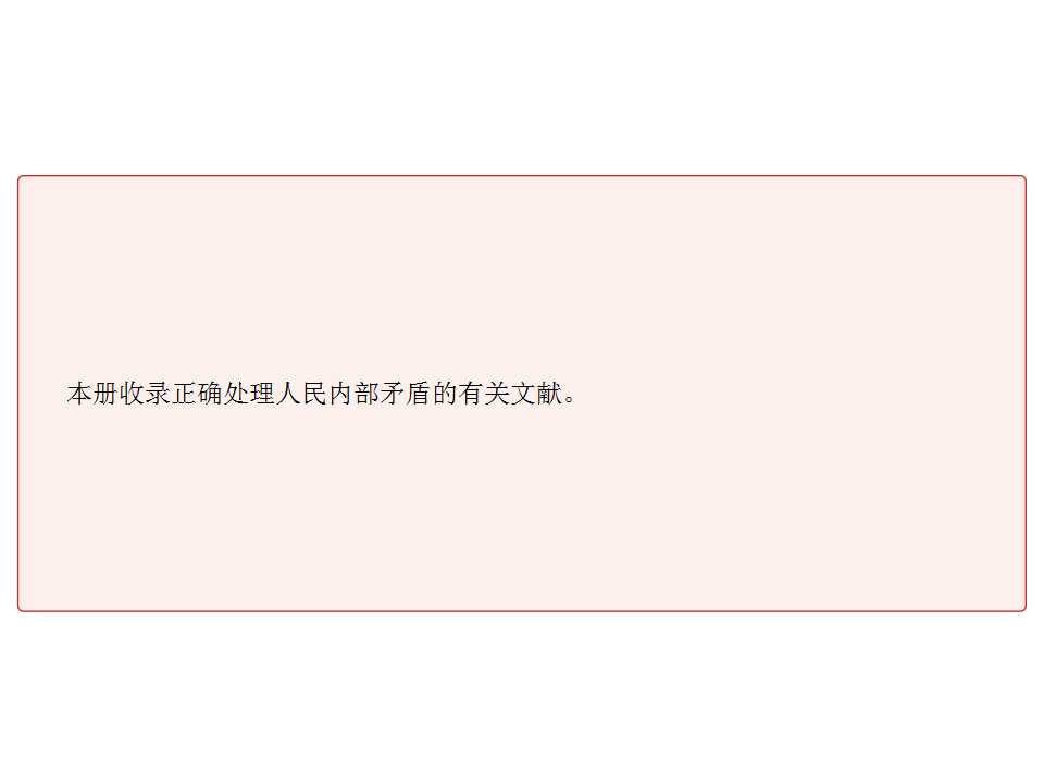 幻灯片10