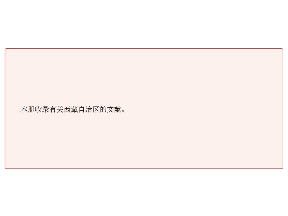 幻灯片2