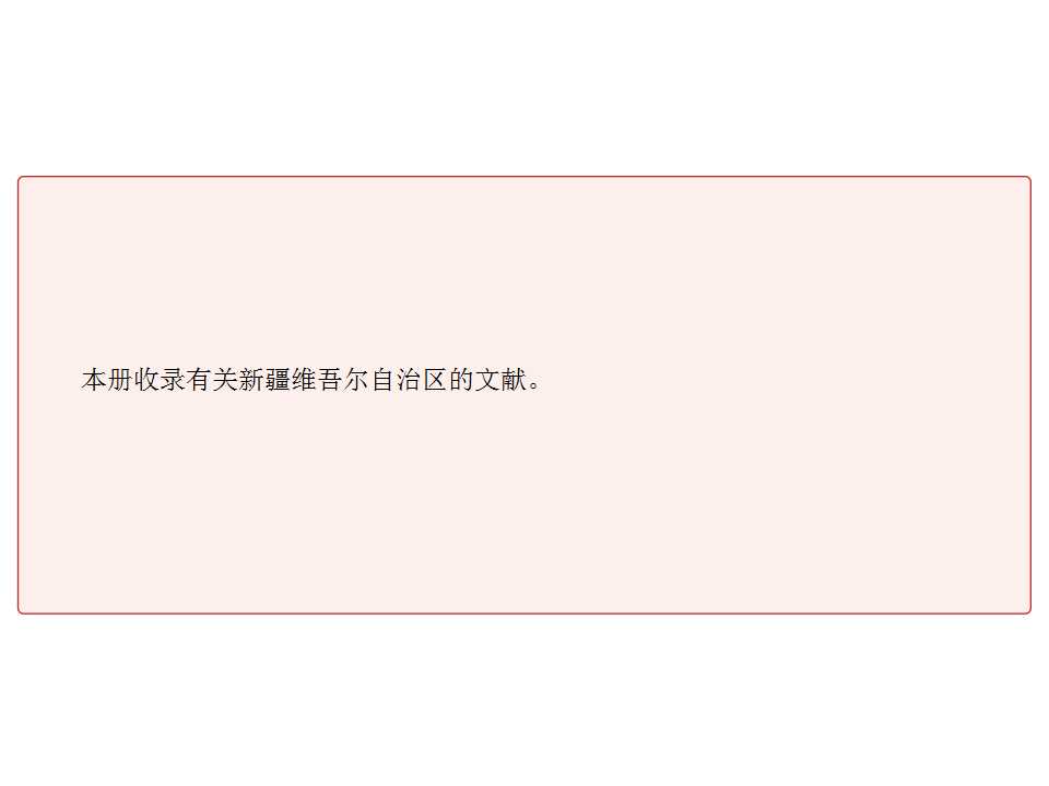 幻灯片4
