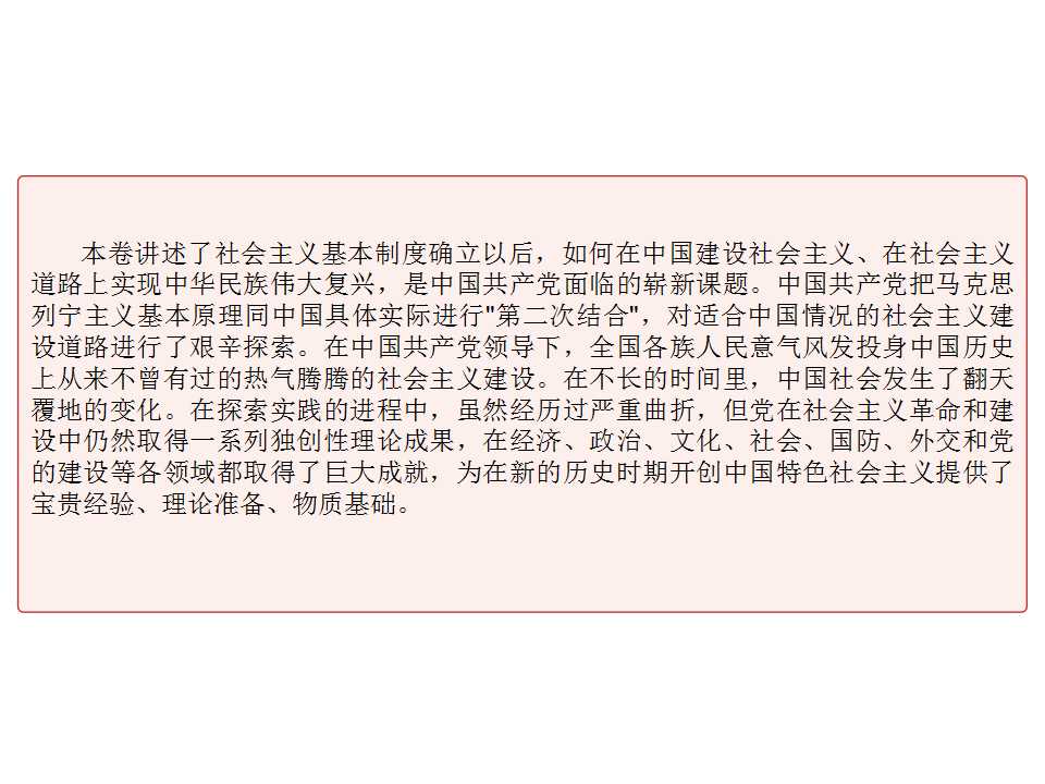 幻灯片4