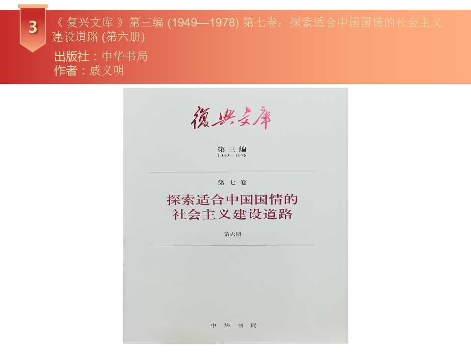 幻灯片5
