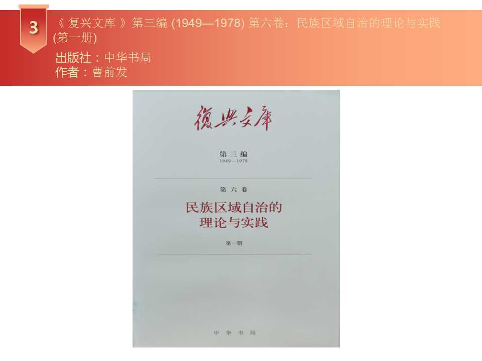 幻灯片5