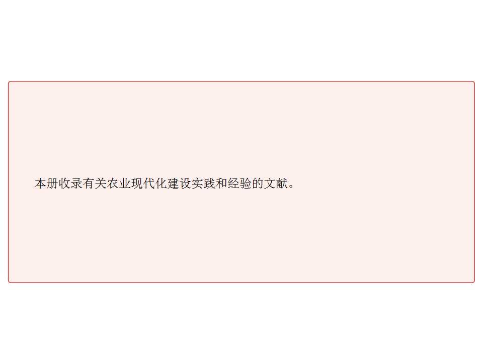 幻灯片2