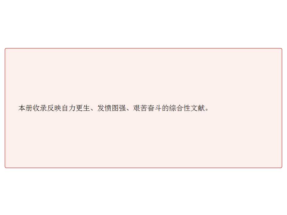 幻灯片10