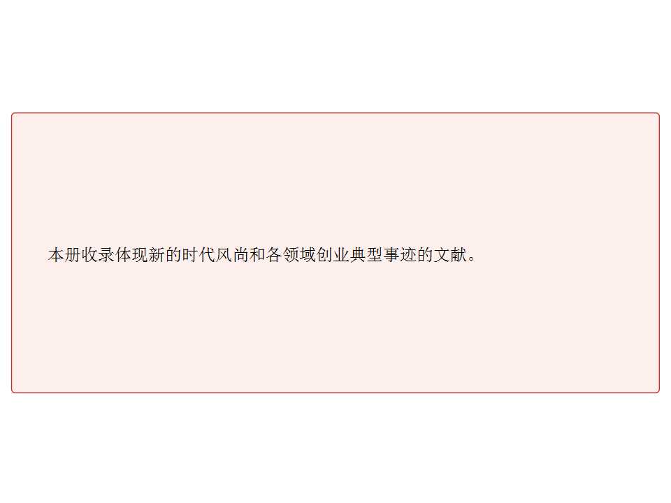 幻灯片2