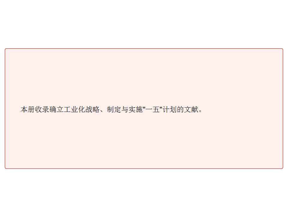 幻灯片2