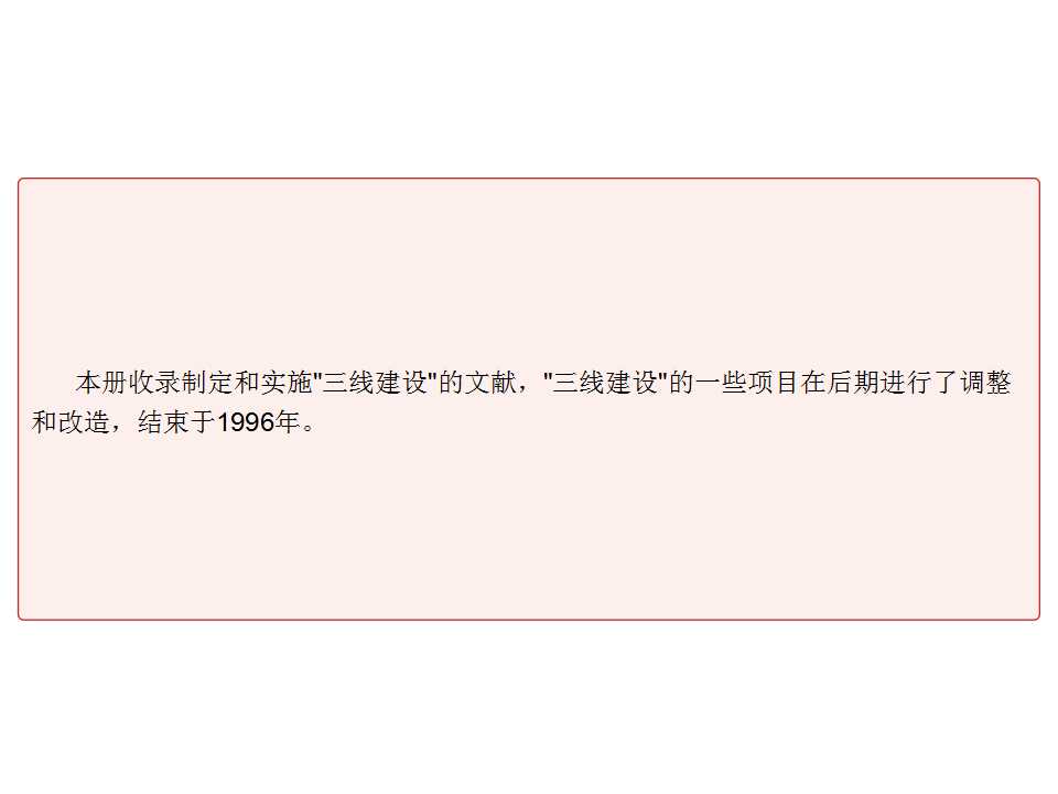幻灯片2