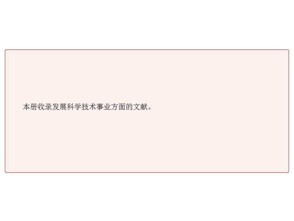 幻灯片4