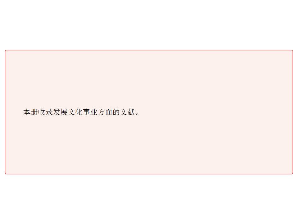 幻灯片6