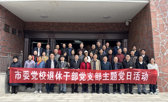 聚首忆往昔  红色永传承