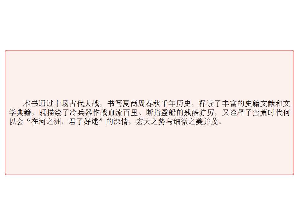 幻灯片4