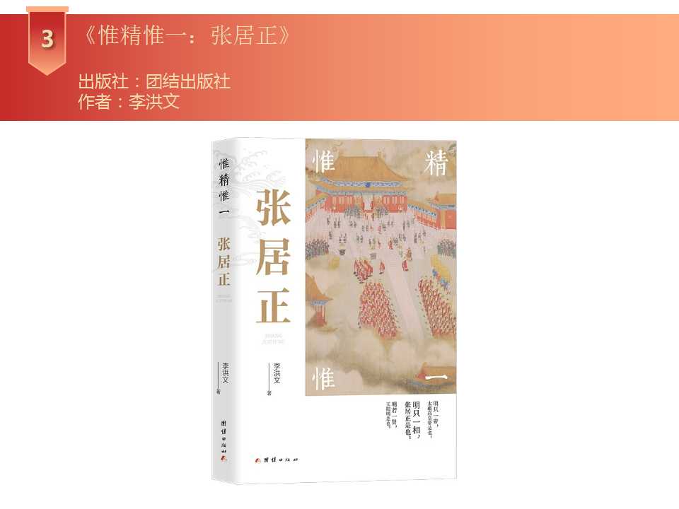 幻灯片5