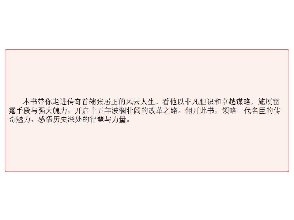 幻灯片6