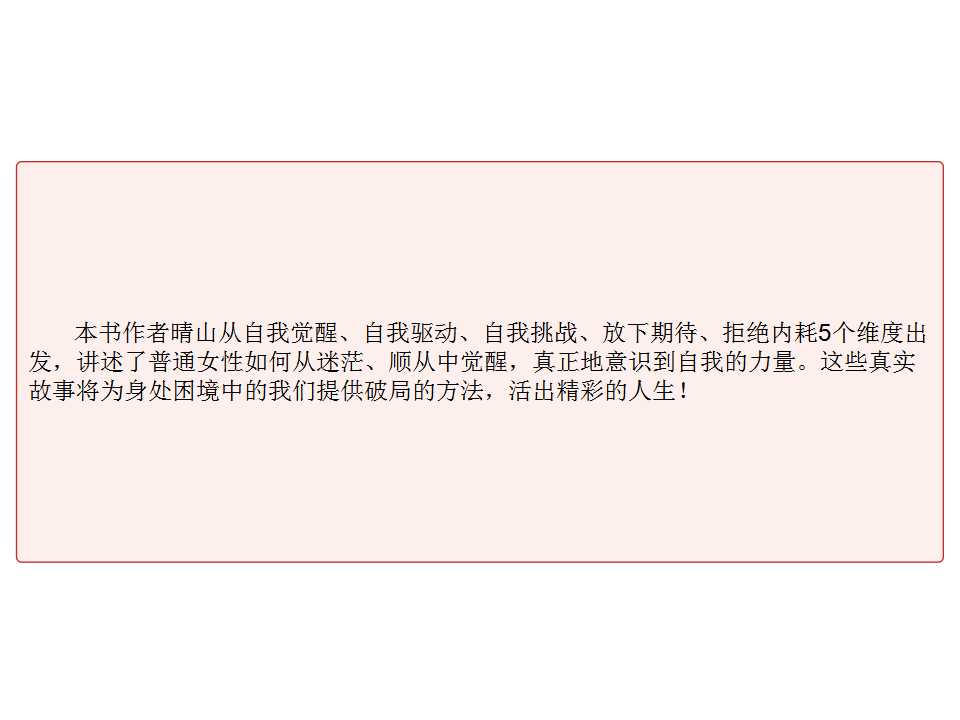 幻灯片10