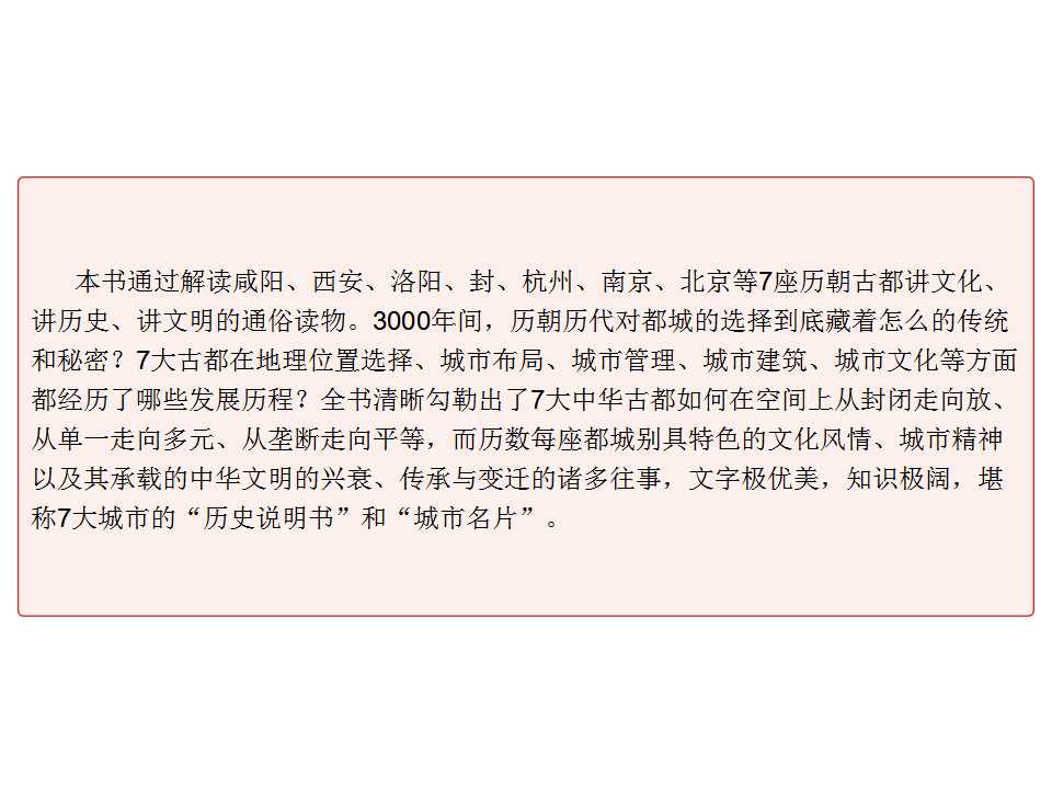 幻灯片2