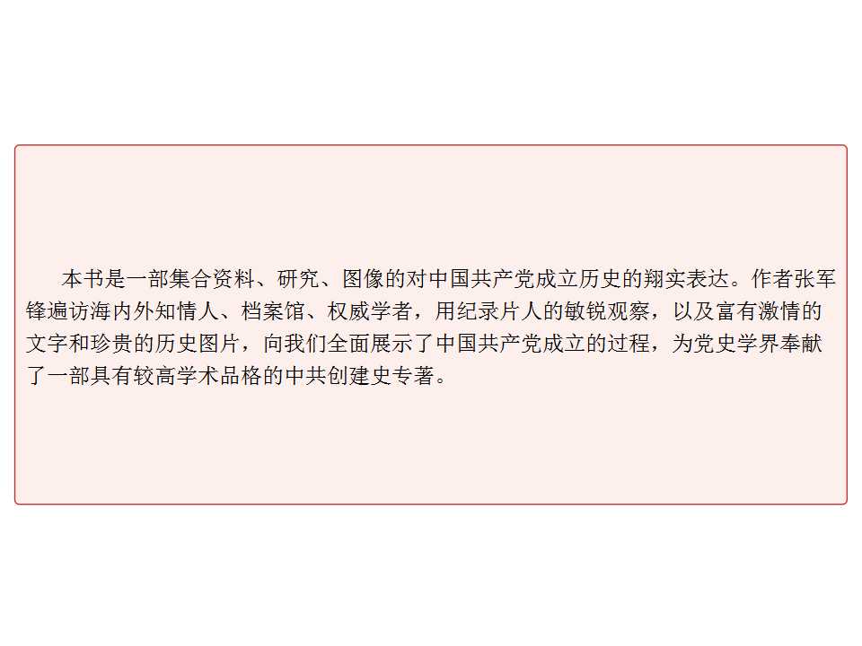 幻灯片2