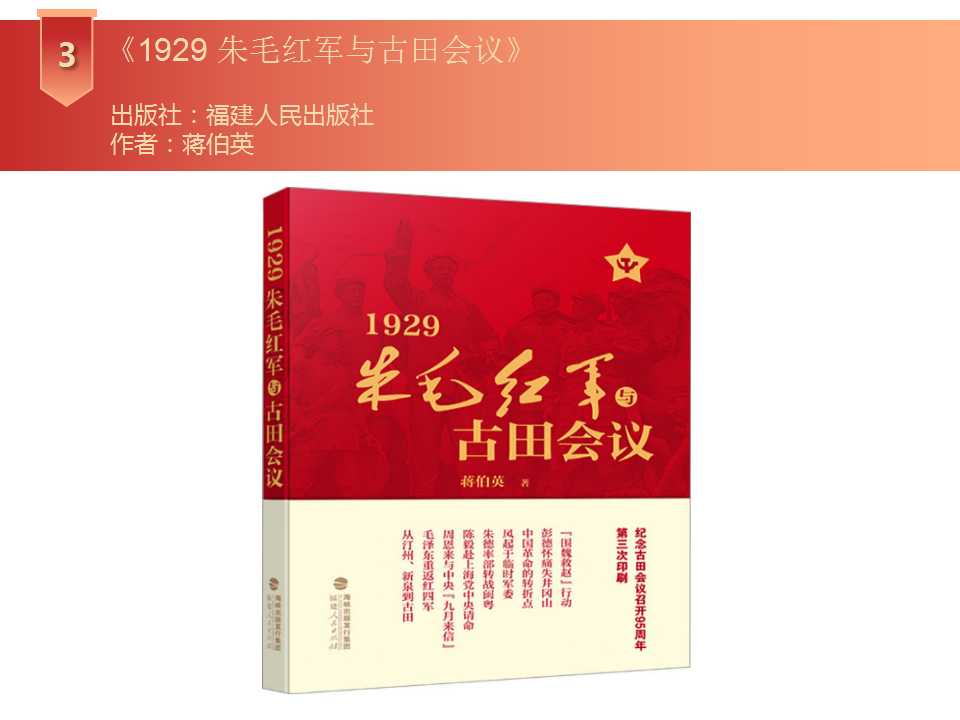 幻灯片5