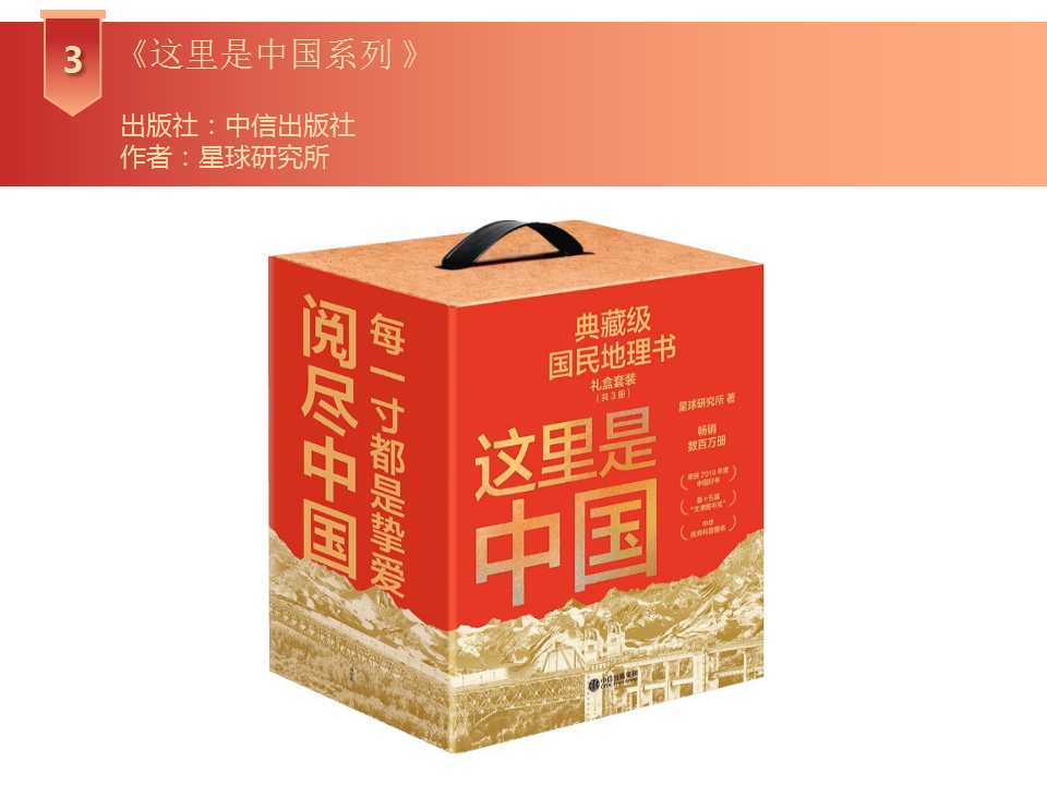 幻灯片5