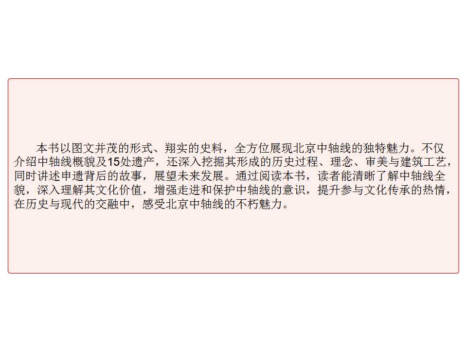 幻灯片6