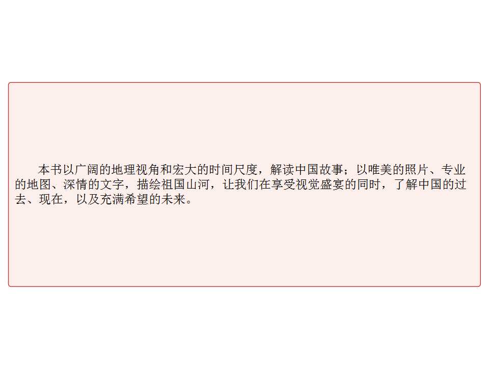 幻灯片6