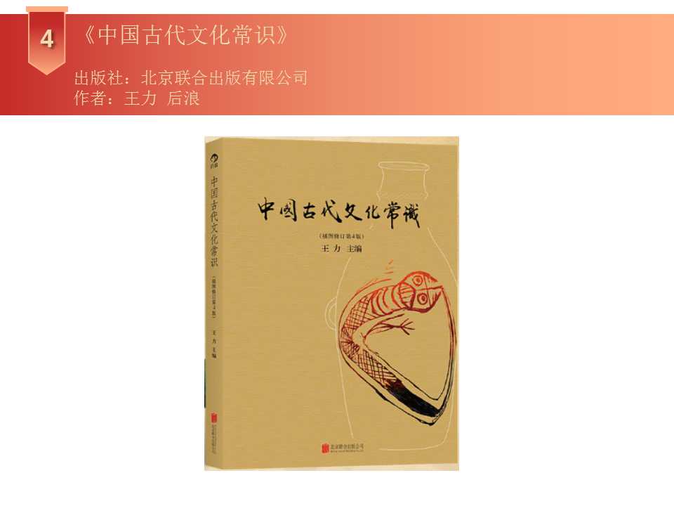 幻灯片7