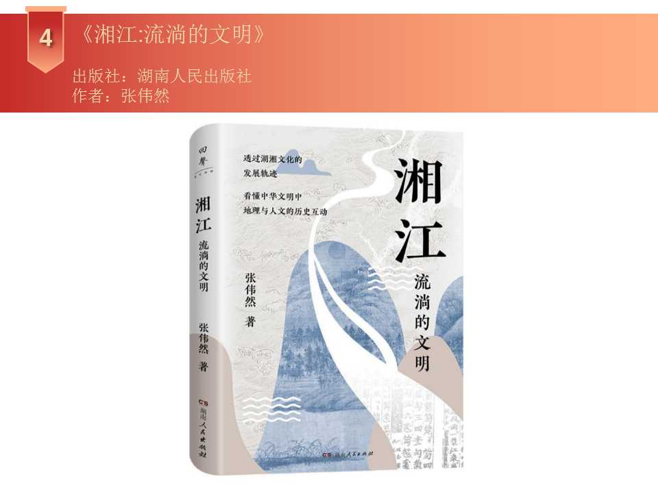 幻灯片7
