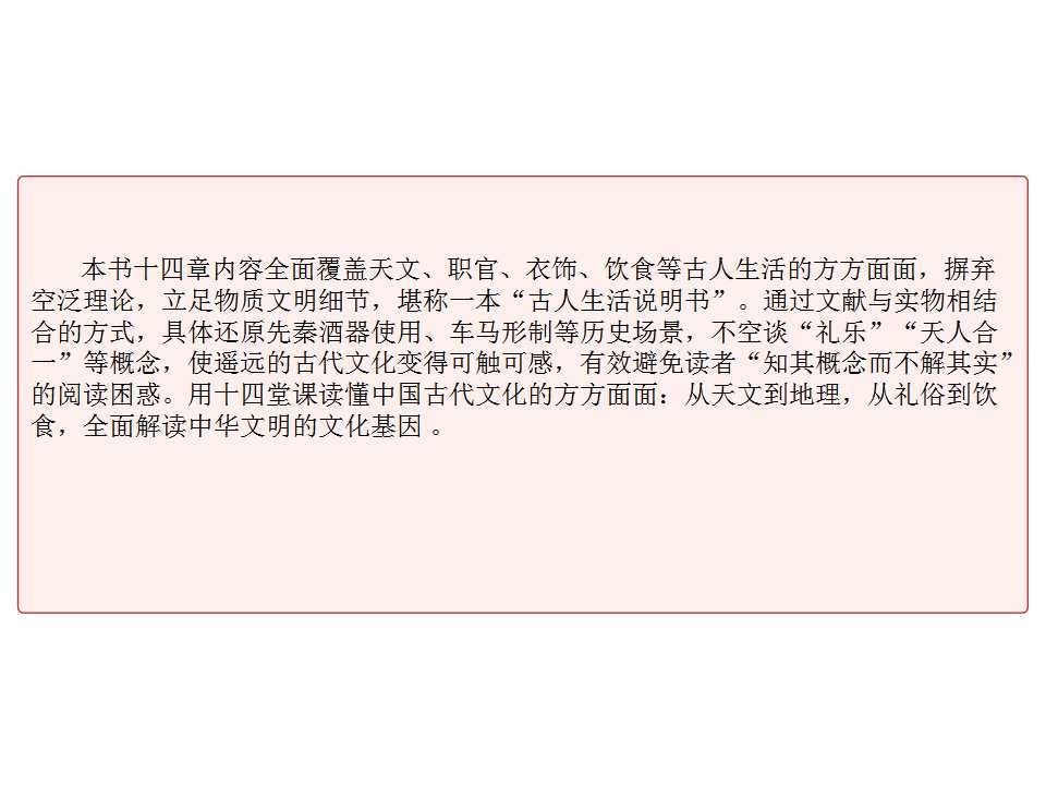 幻灯片8