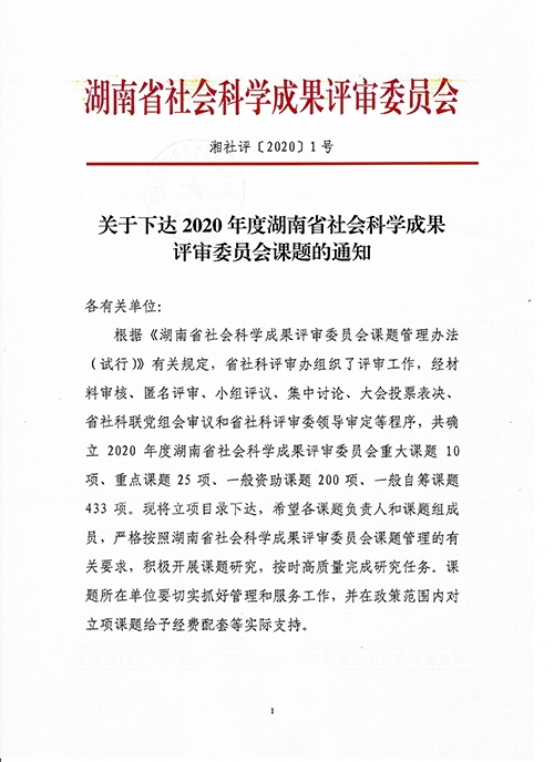 附件:1.jpg